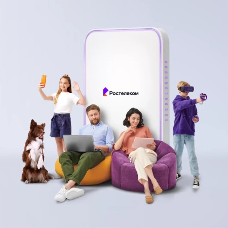 Технологии выгоды Ростелеком в&nbsp;село Пепелино (Курганская область)