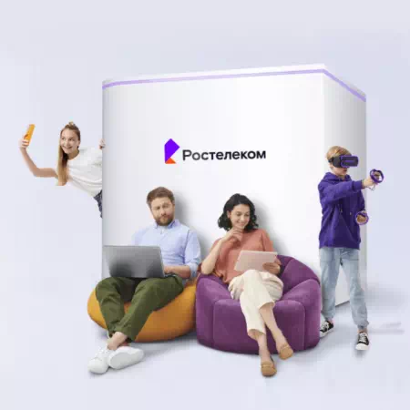 Технологии доступа Ростелеком в&nbsp;село Пепелино (Курганская область)